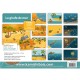 kamishibaï La girafe de mer